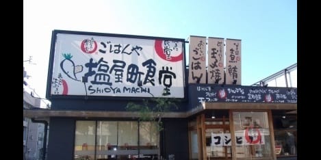 Naikan18 20200716000000