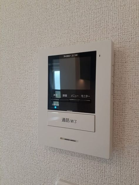 Naikan12 20220819000000 945x630