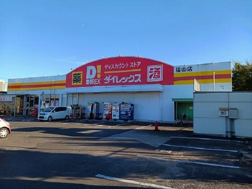 Naikan13 20260827000000 945x630