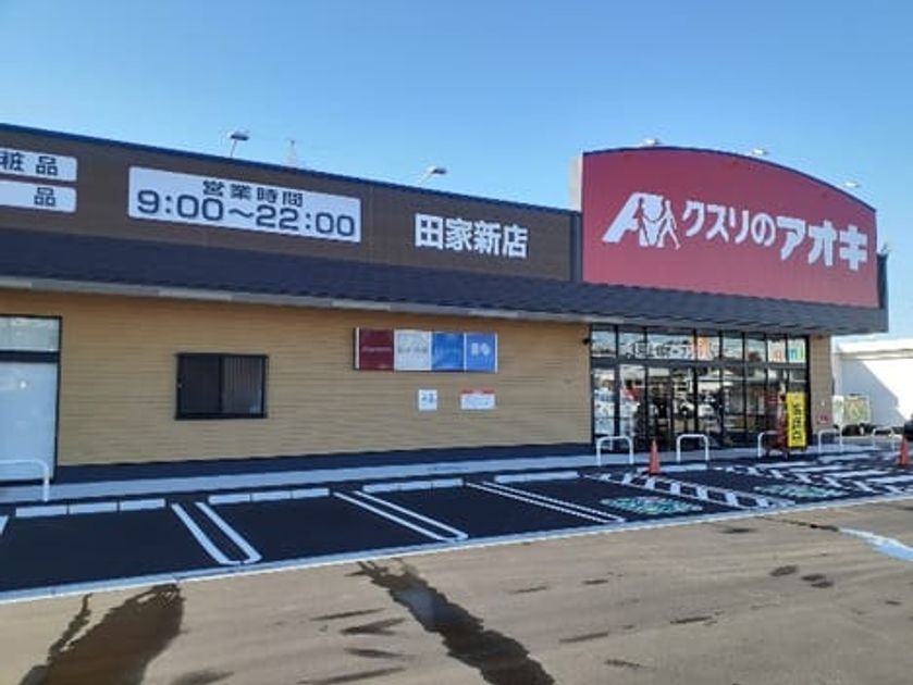 Naikan13 20230317000000 945x630