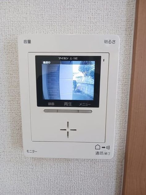 Naikan4 20250922000000 945x630
