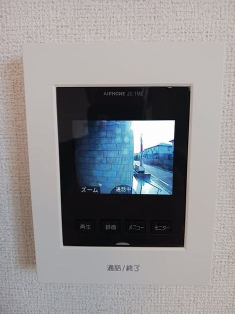 Naikan7 20250819000000 945x630
