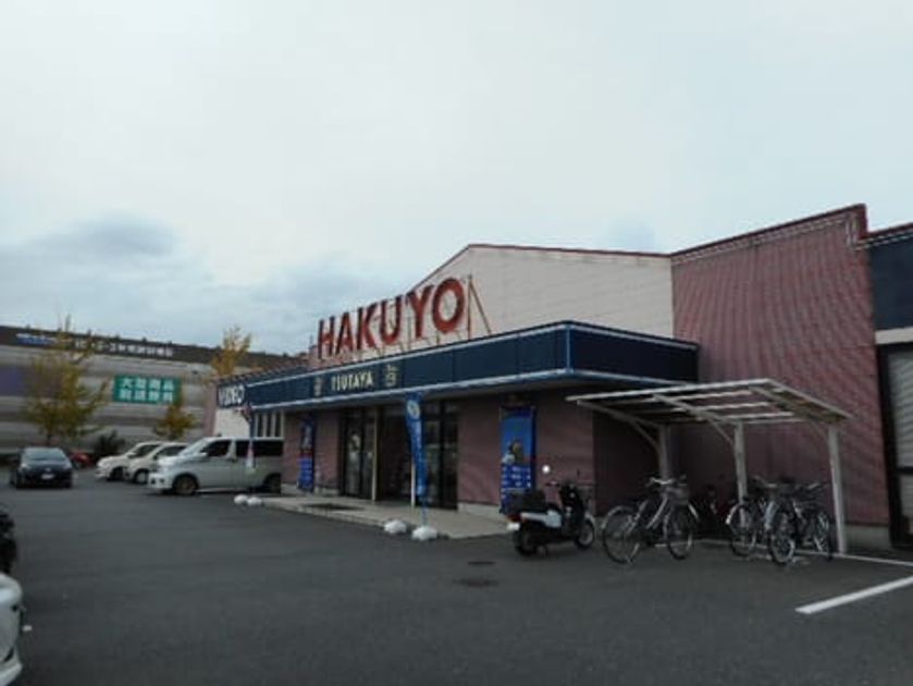 Naikan18 20210610000000 945x630