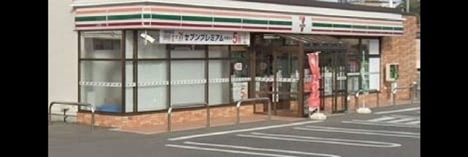 Naikan15 20250314000000 945x630