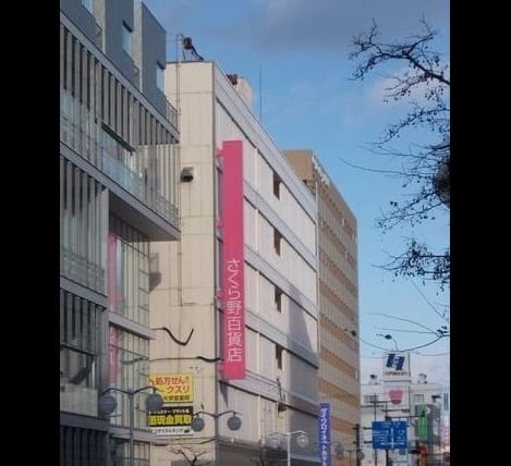 Naikan16 20211102000000