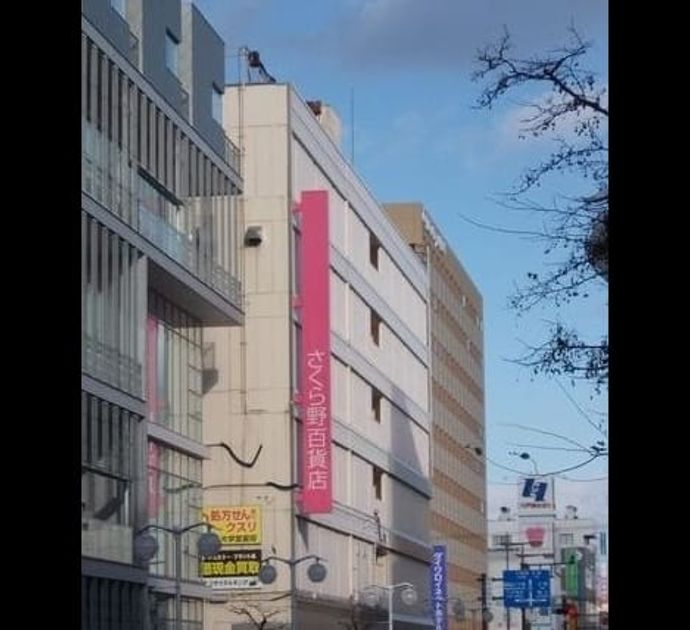 Naikan16 20211102000000 945x630