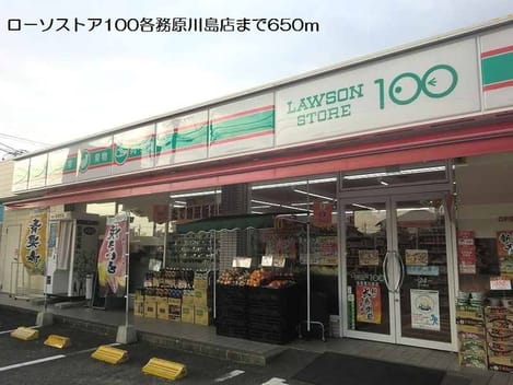 Naikan15 20180318000000