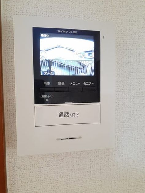 Naikan9 20211021000000 945x630