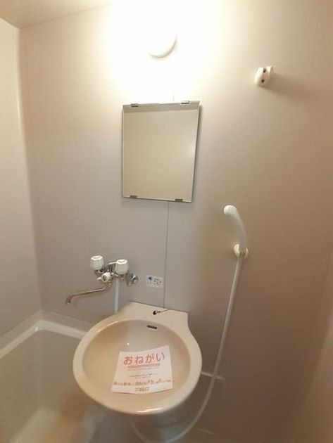 Naikan9 20240109000000 945x630
