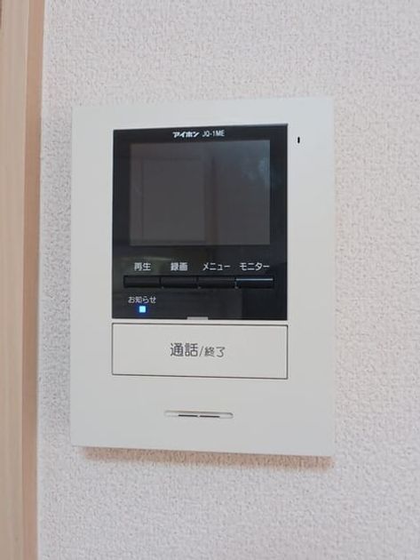 Naikan12 20251024000000 945x630