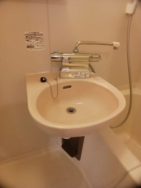 Naikan9 20251024000000 945x630