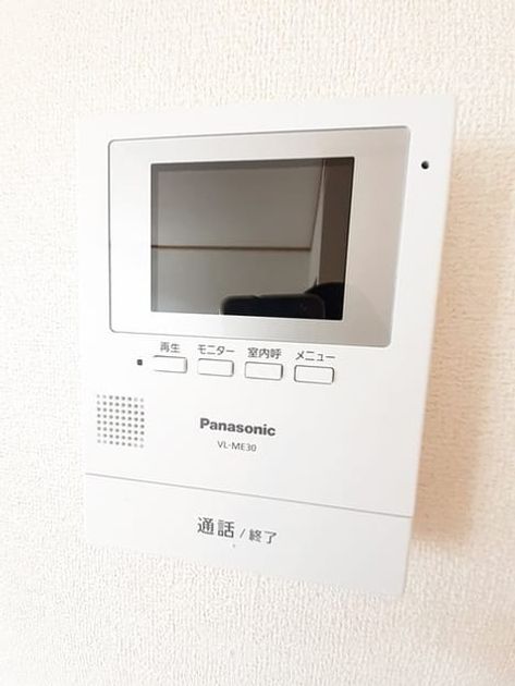 Naikan9 20240805000000 945x630
