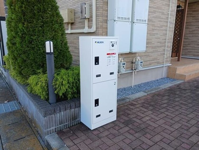 Naikan8 20251114000000 945x630