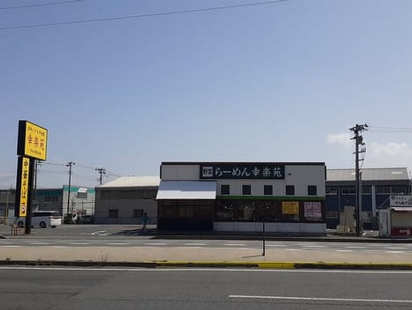 Naikan13 20250822000000 945x630