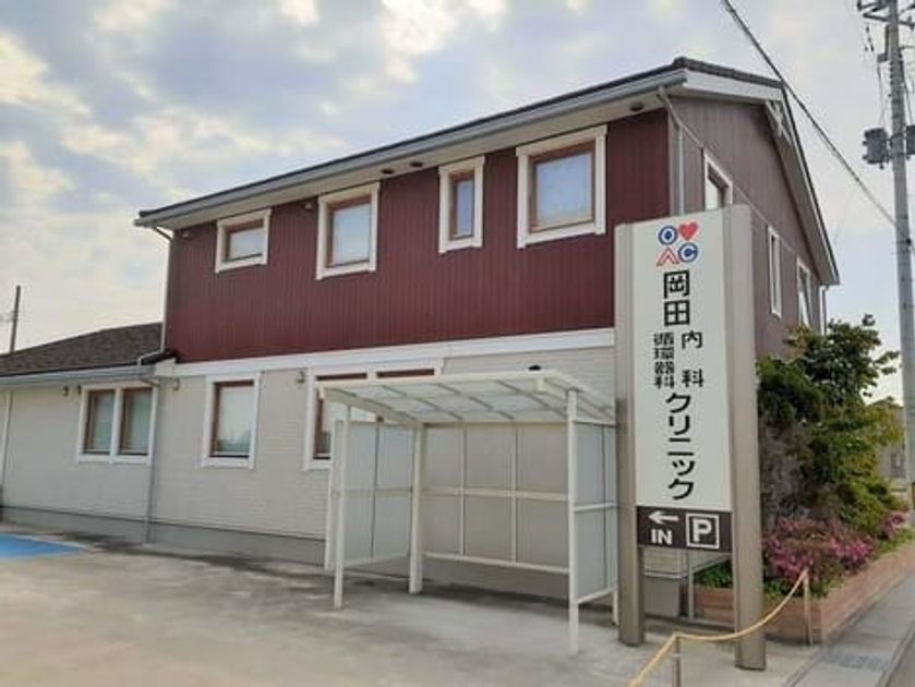 Naikan18 20250822000000 945x630