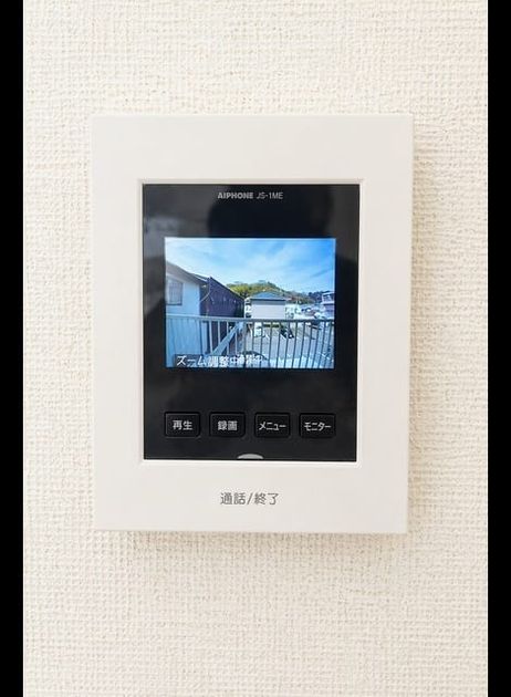 Naikan7 20261002000000 945x630