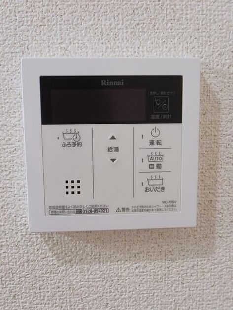 Naikan5 20251112000000 945x630