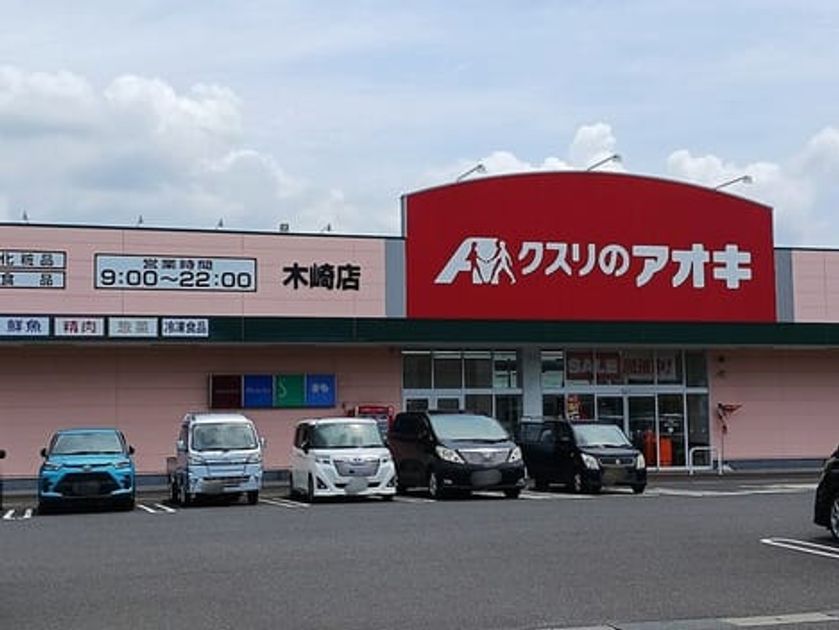 Naikan16 20260730000000 945x630