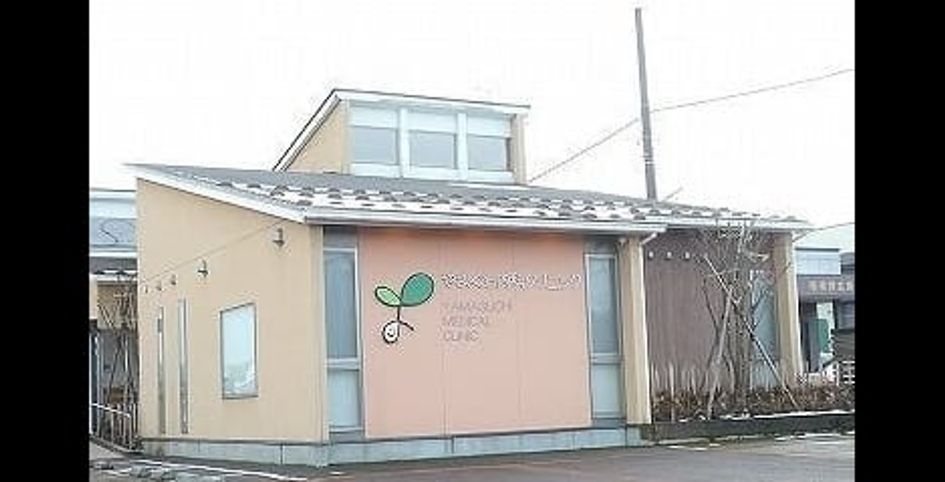 Naikan15 20220905000000 945x630