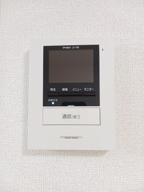 Naikan12 20251010000000 945x630