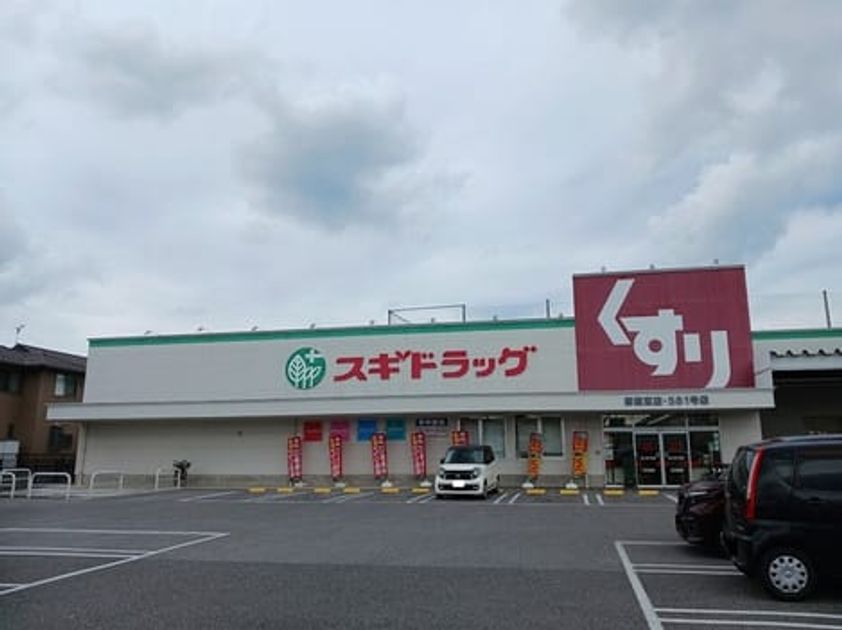 Naikan16 20250919000000 945x630