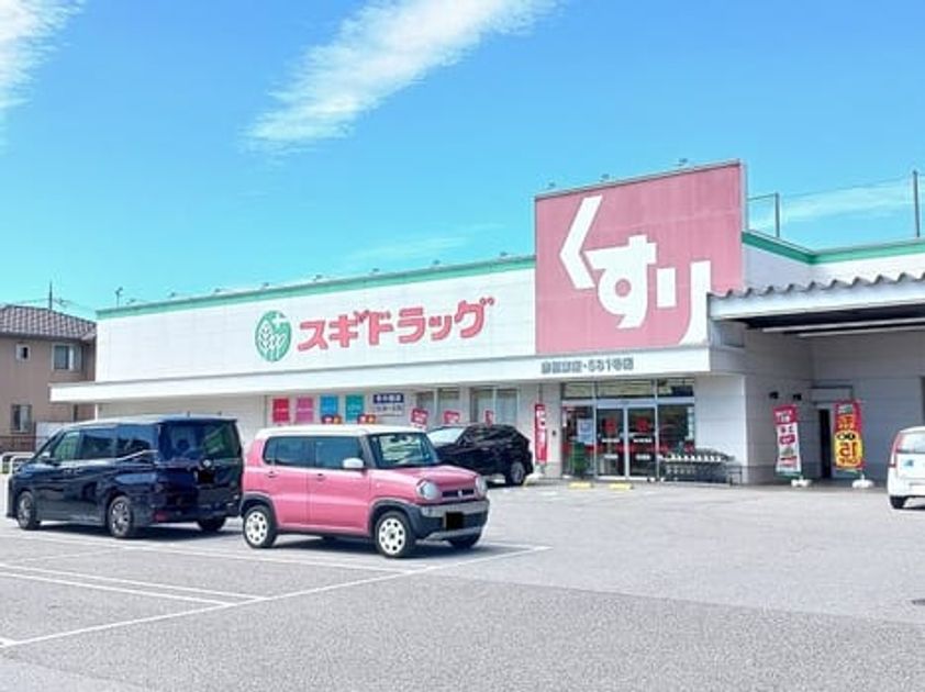 Naikan16 20261015000000 945x630