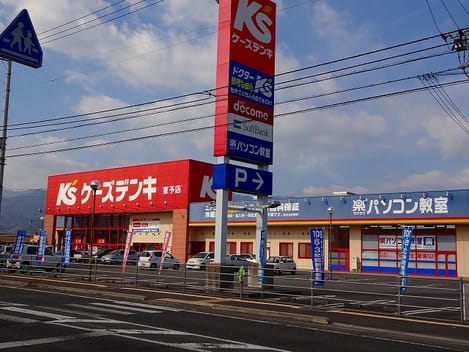 Naikan14 20210514000000