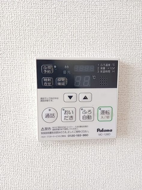 Naikan5 20260828000000 945x630