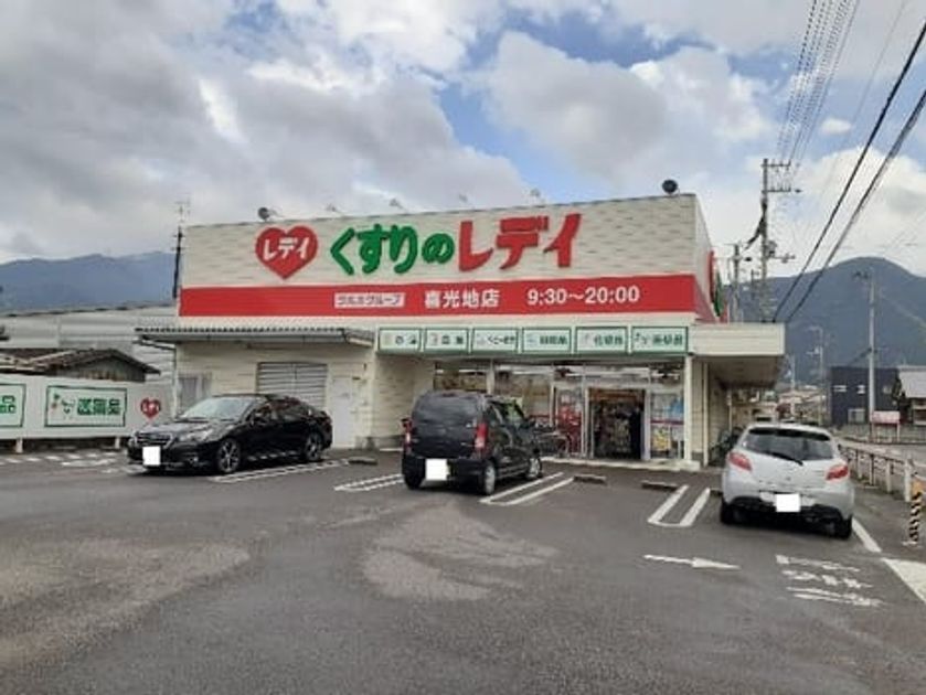 Naikan18 20210608000000 945x630