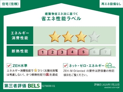 Naikan12 20250904000000