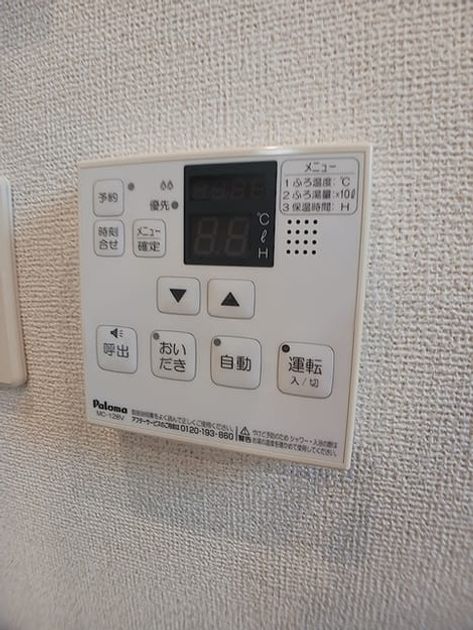 Naikan10 20260820000000 945x630