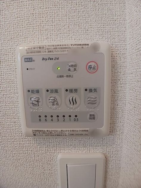 Naikan12 20260820000000 945x630