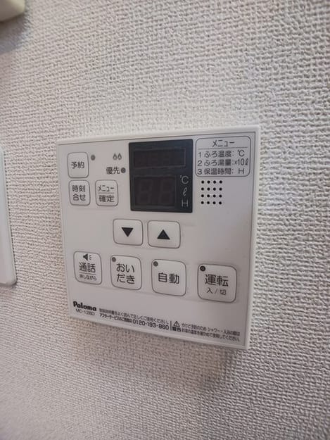 Naikan11 20250905000000