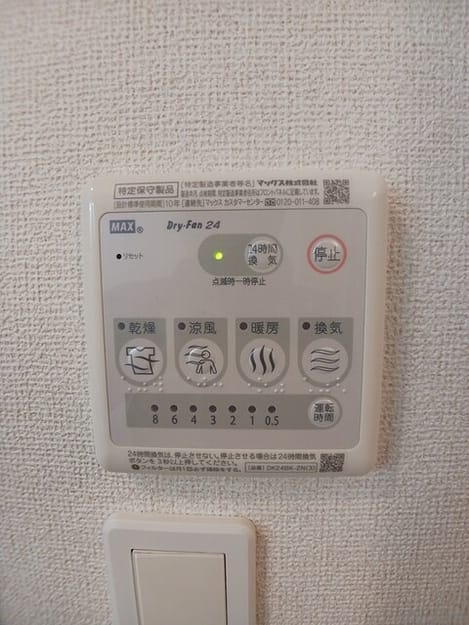 Naikan12 20250905000000