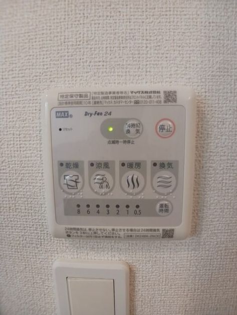 Naikan12 20250905000000 945x630