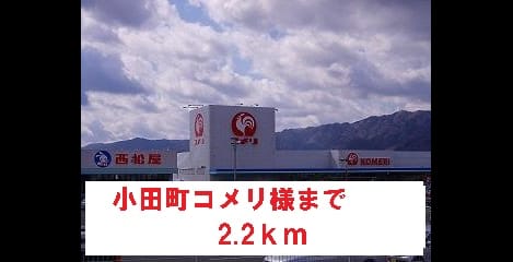 Naikan17 20140118000000
