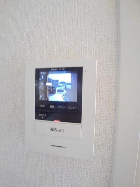 Naikan10 20200219000000 945x630