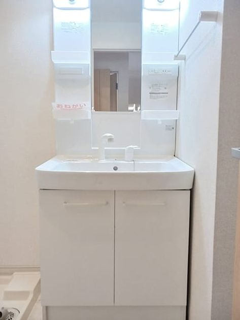 Naikan8 20261009000000 945x630