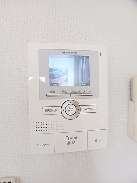 Naikan9 20260707000000 945x630