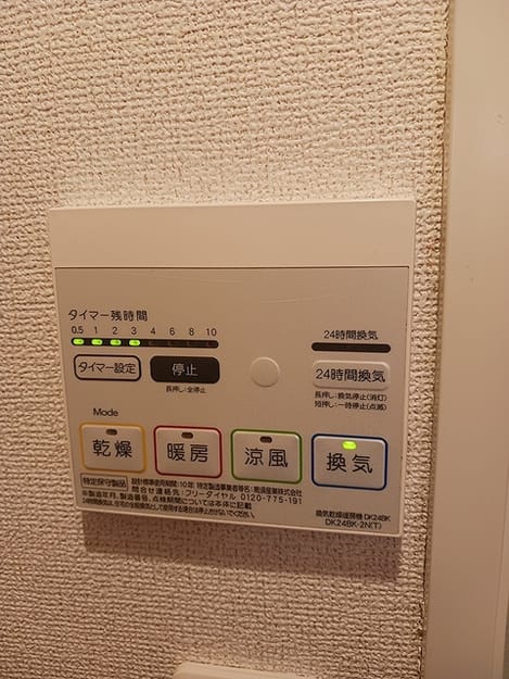 Naikan10 20260820000000
