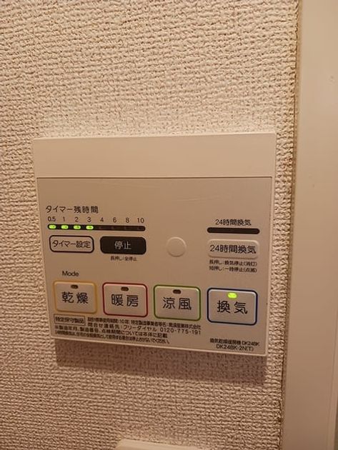 Naikan10 20260820000000 945x630