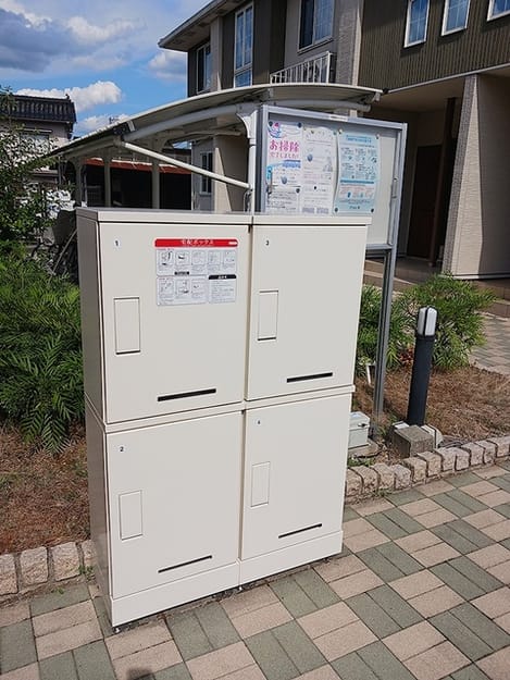 Naikan11 20260820000000