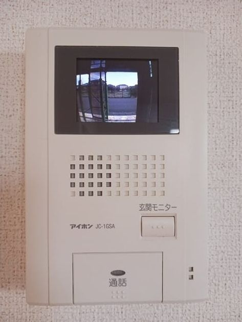 Naikan12 20251120000000 945x630