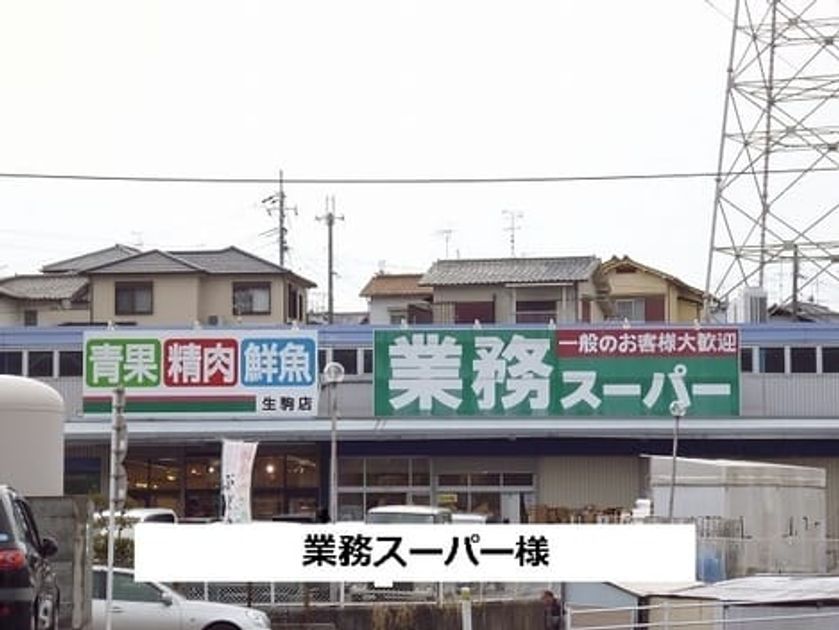 Naikan13 20201016000000 945x630