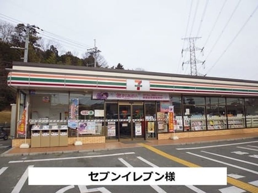 Naikan14 20201016000000 945x630