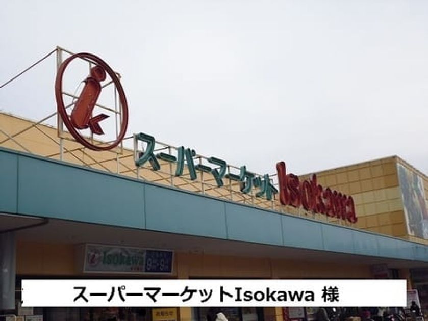 Naikan15 20201016000000 945x630