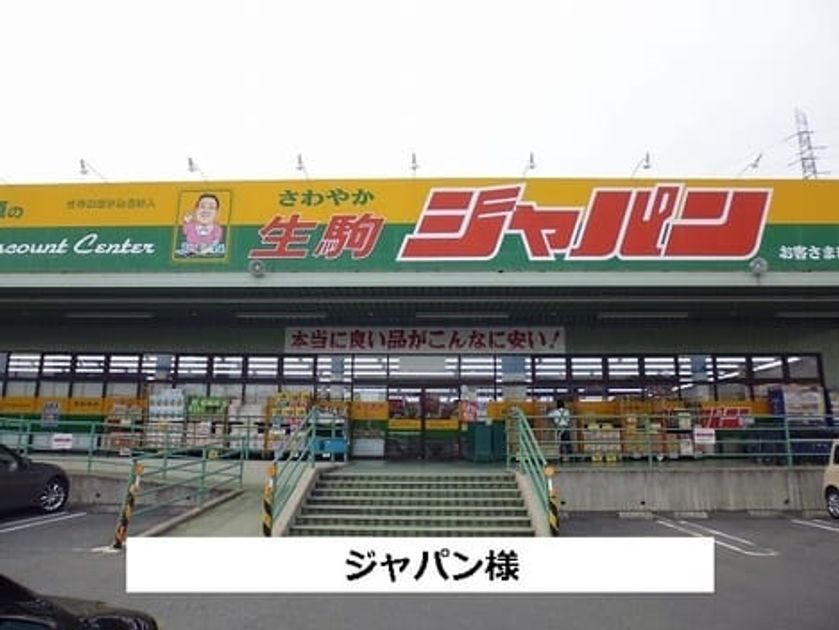 Naikan17 20201016000000 945x630