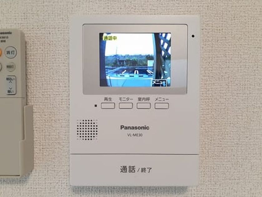 Naikan9 20230817000000 945x630
