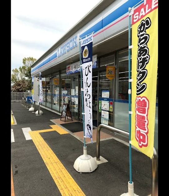 Naikan14 20250222000000 945x630