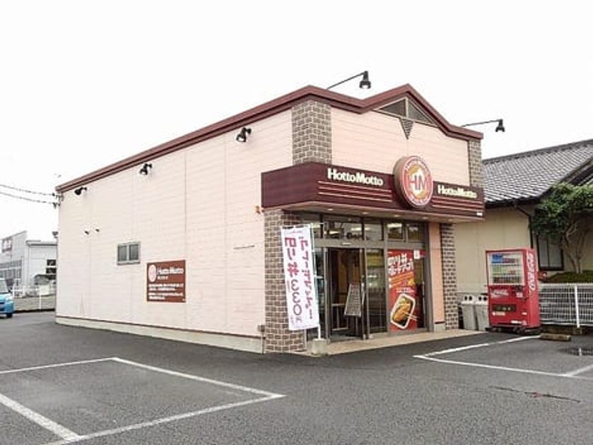 Naikan14 20240213000000 945x630